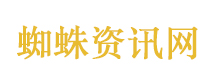 游客遭无人机喷药 景区致歉